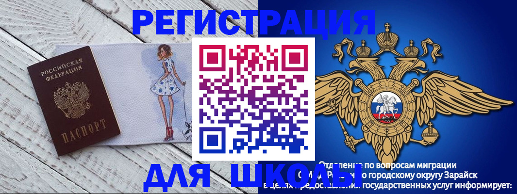прописка паспорт в Новой Ляле